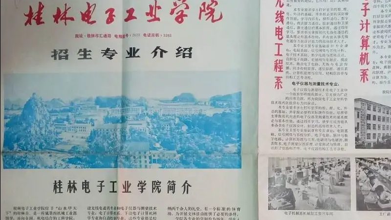 小批量电路板打样，揭秘成本构成与优化策略